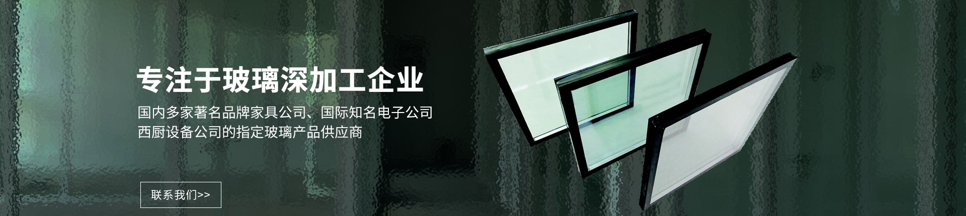 內頁banner